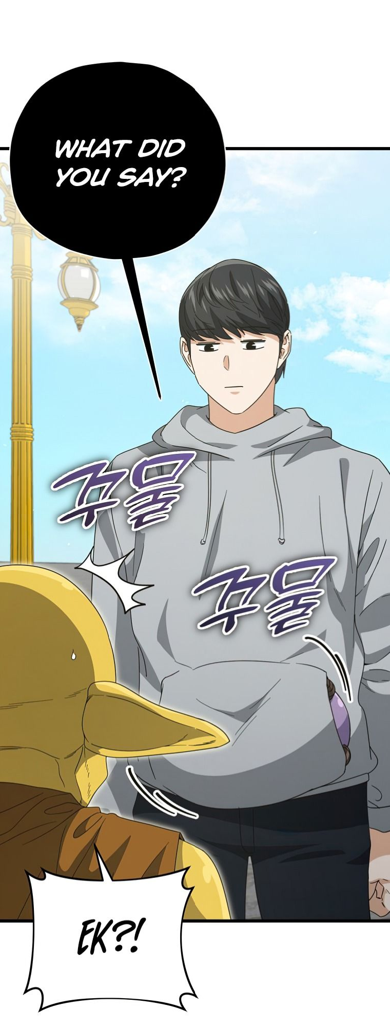 Read My Dad Is Too Strong EN Manga Online