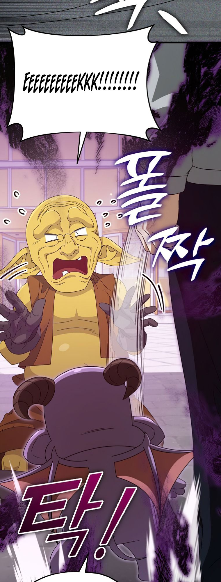 Read My Dad Is Too Strong EN Manga Online