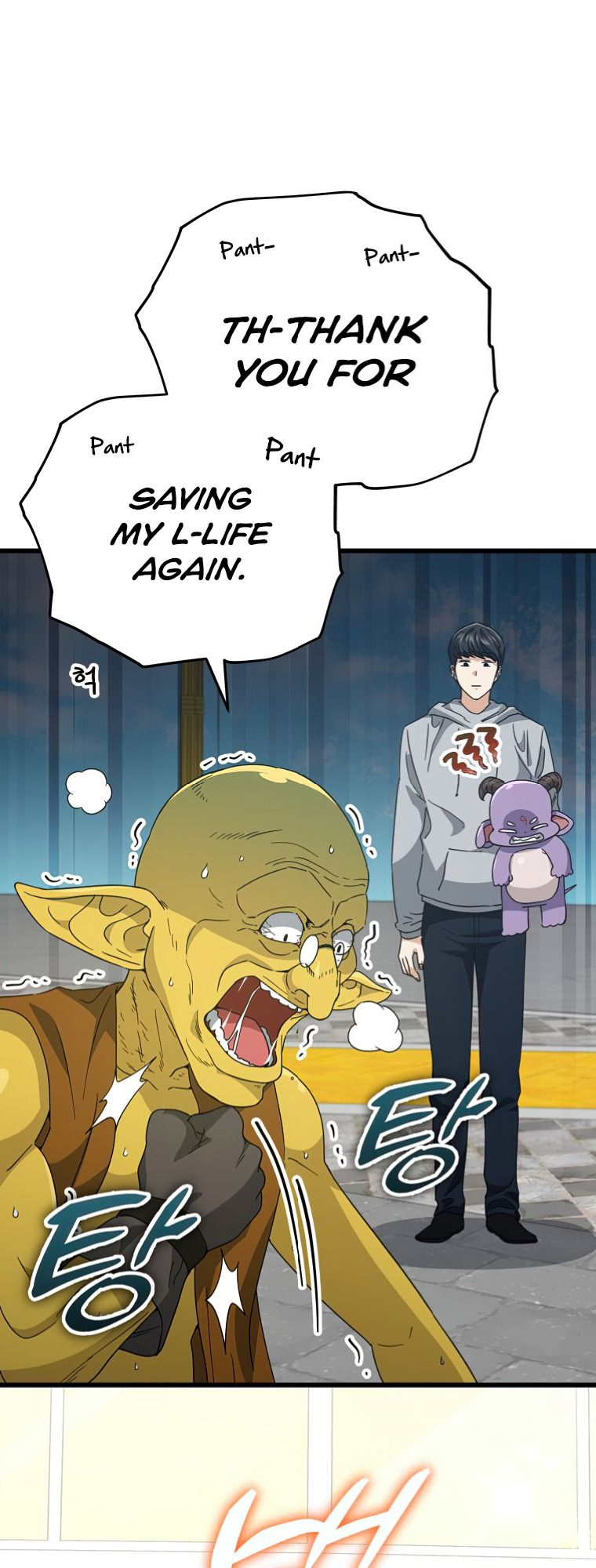 Read My Dad Is Too Strong EN Manga Online