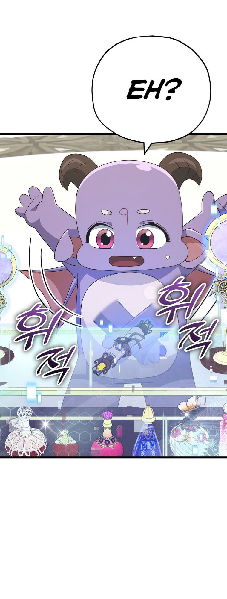 Read My Dad Is Too Strong EN Manga Online