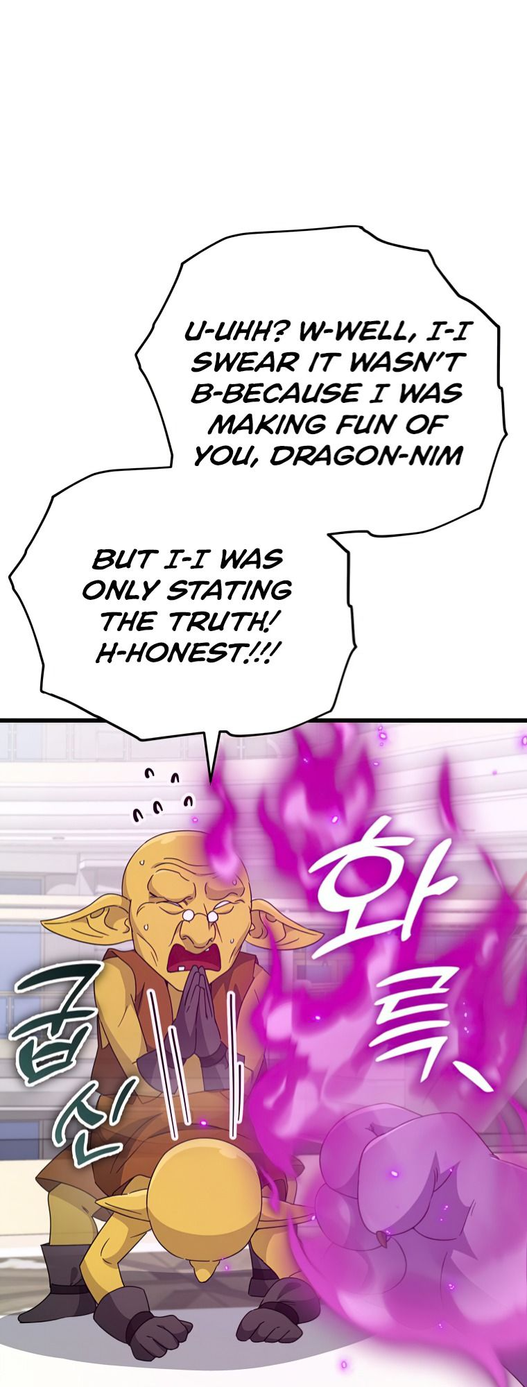 Read My Dad Is Too Strong EN Manga Online