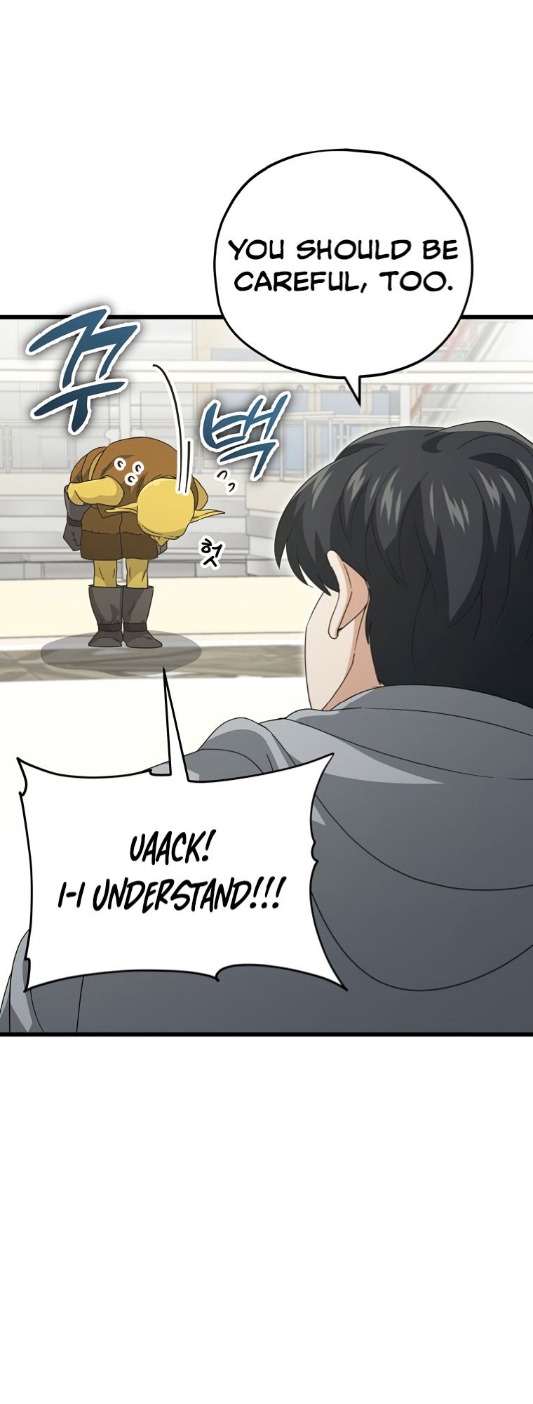 Read My Dad Is Too Strong EN Manga Online