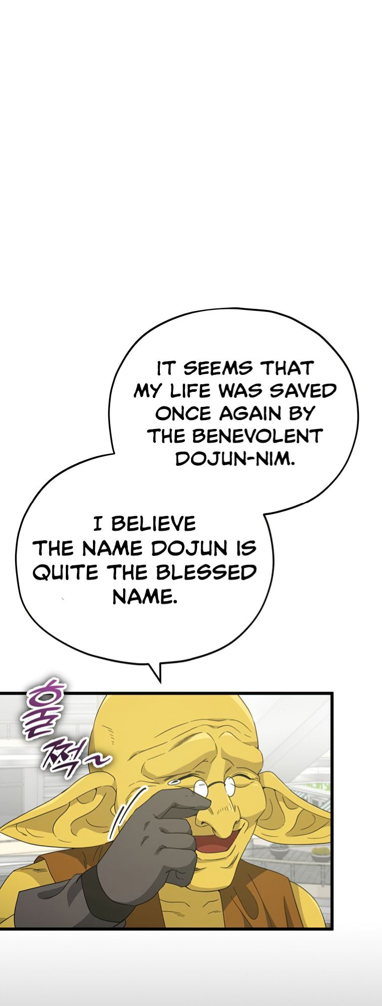 Read My Dad Is Too Strong EN Manga Online