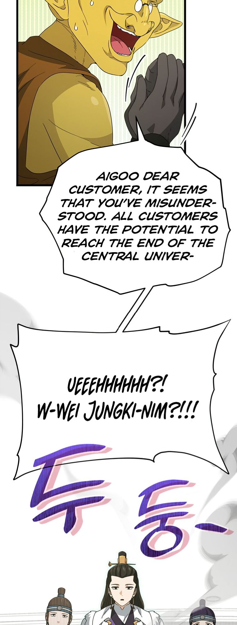 Read My Dad Is Too Strong EN Manga Online