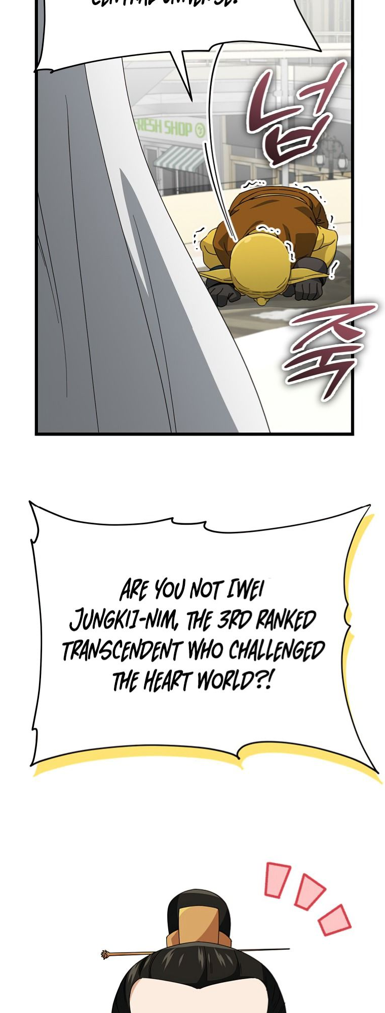Read My Dad Is Too Strong EN Manga Online