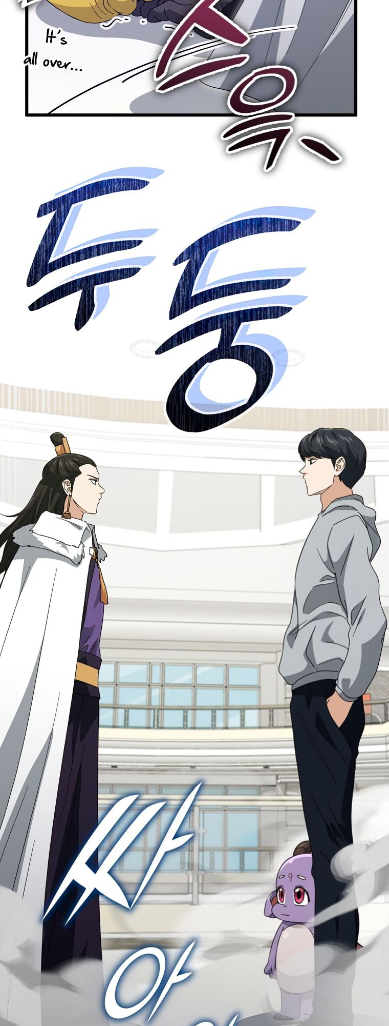 Read My Dad Is Too Strong EN Manga Online