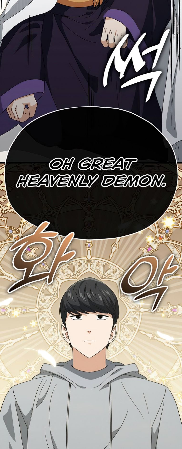 Read My Dad Is Too Strong EN Manga Online