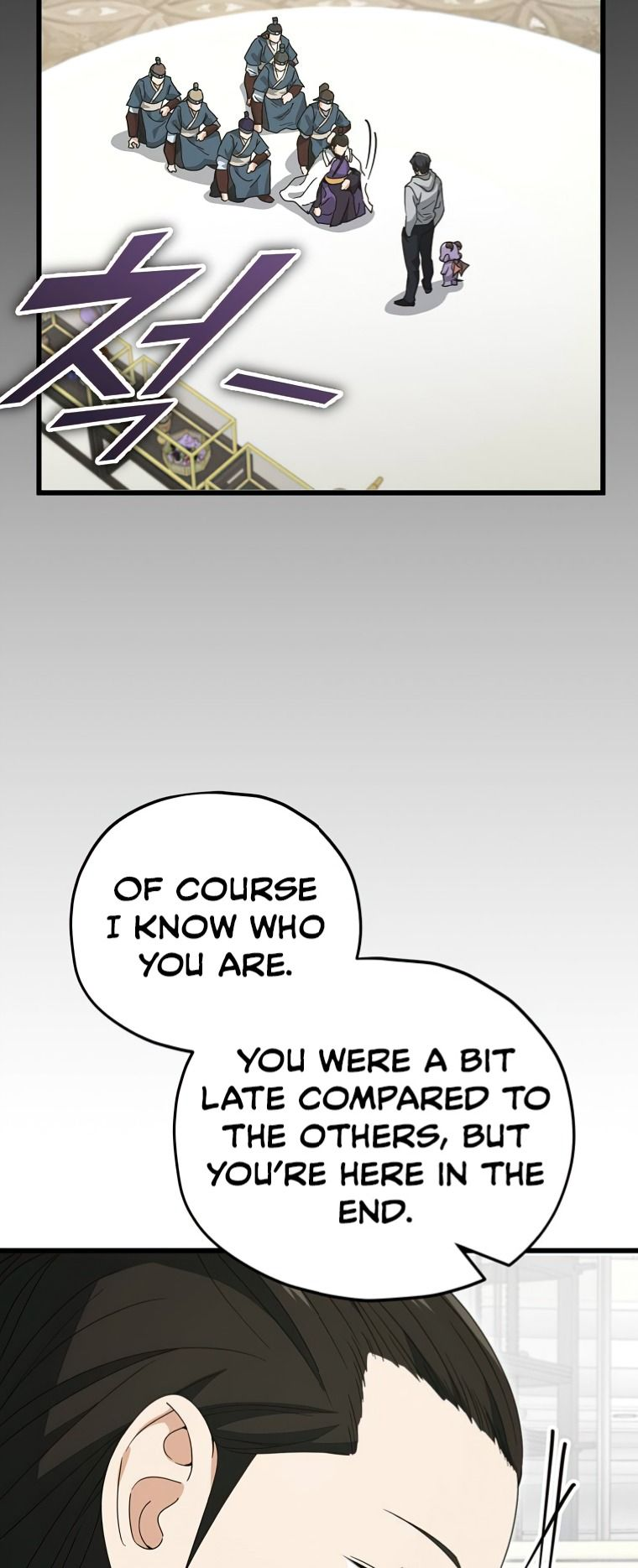 Read My Dad Is Too Strong EN Manga Online