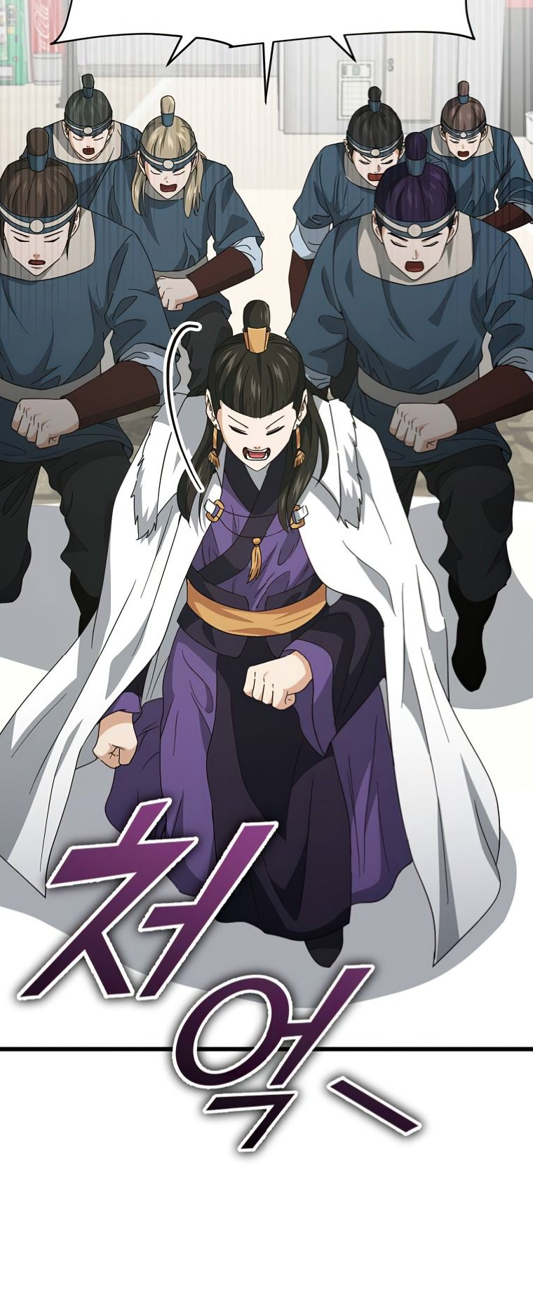 Read My Dad Is Too Strong EN Manga Online