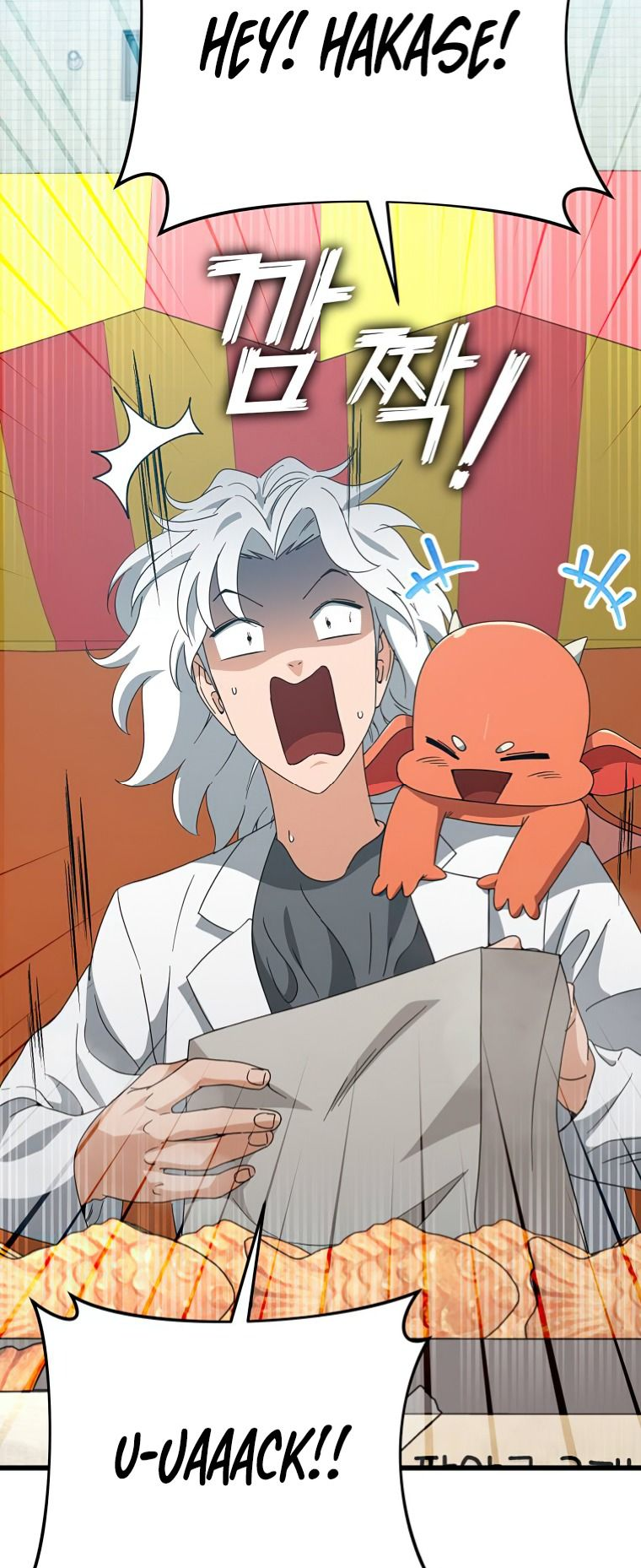 Read My Dad Is Too Strong EN Manga Online