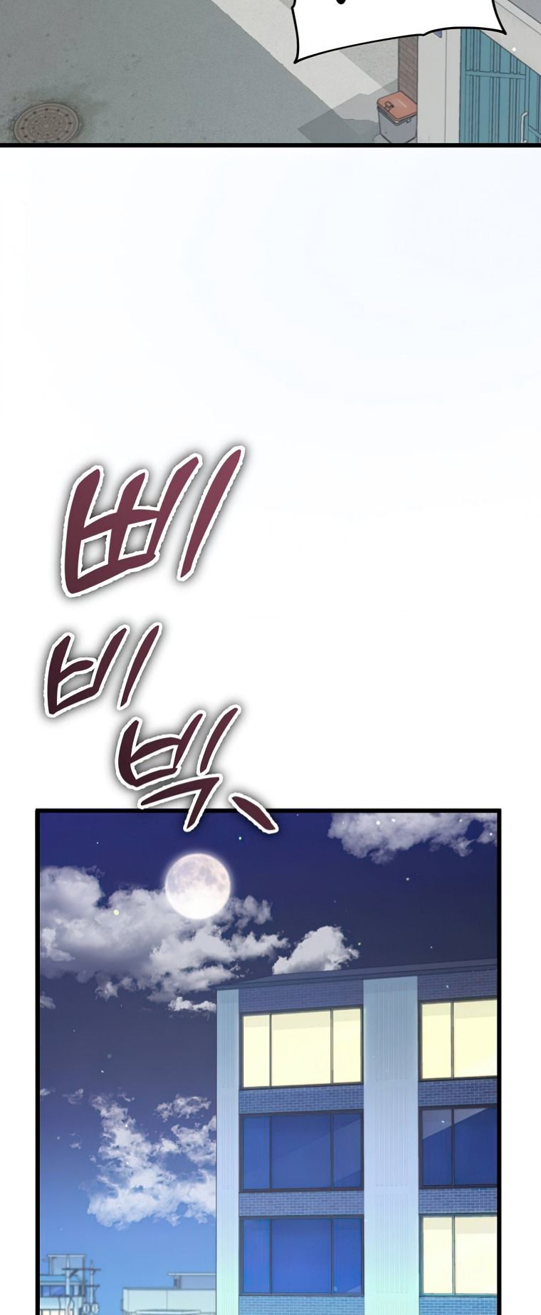 Read My Dad Is Too Strong EN Manga Online