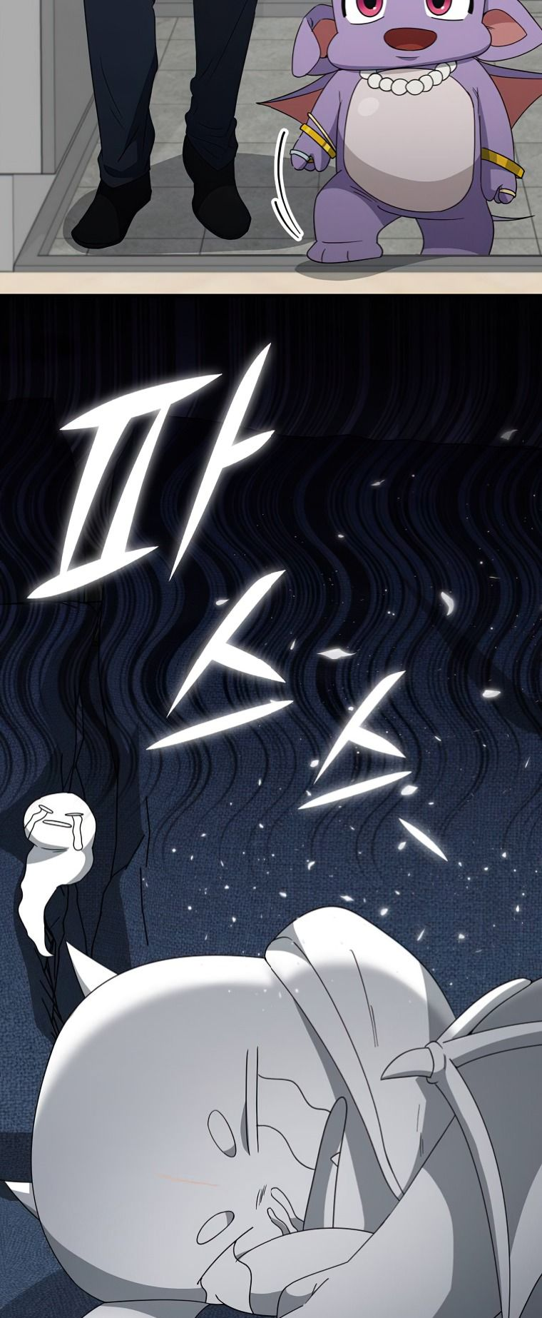 Read My Dad Is Too Strong EN Manga Online