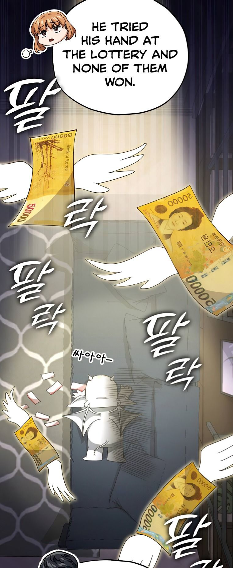 Read My Dad Is Too Strong EN Manga Online