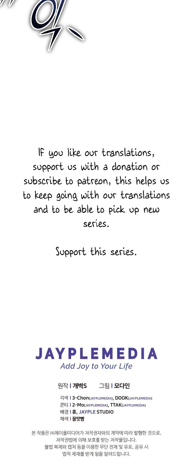 Read My Dad Is Too Strong EN Manga Online