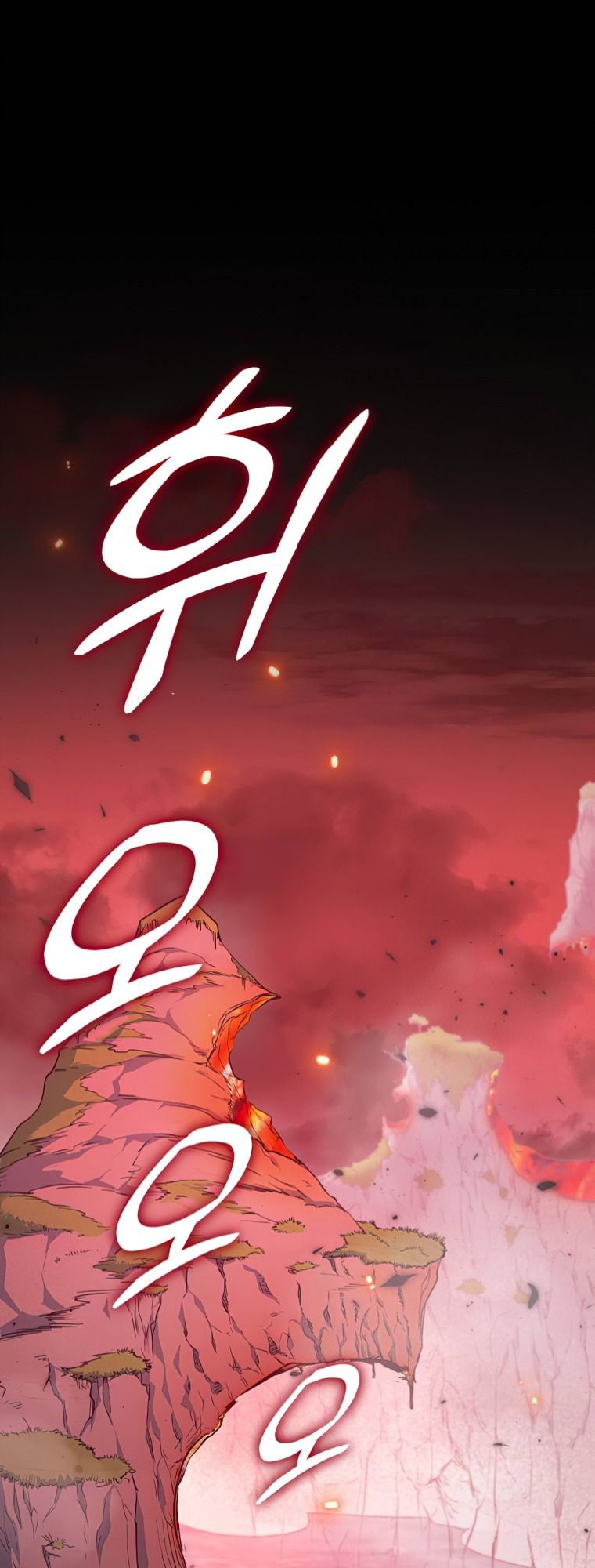 Read My Dad Is Too Strong EN Manga Online