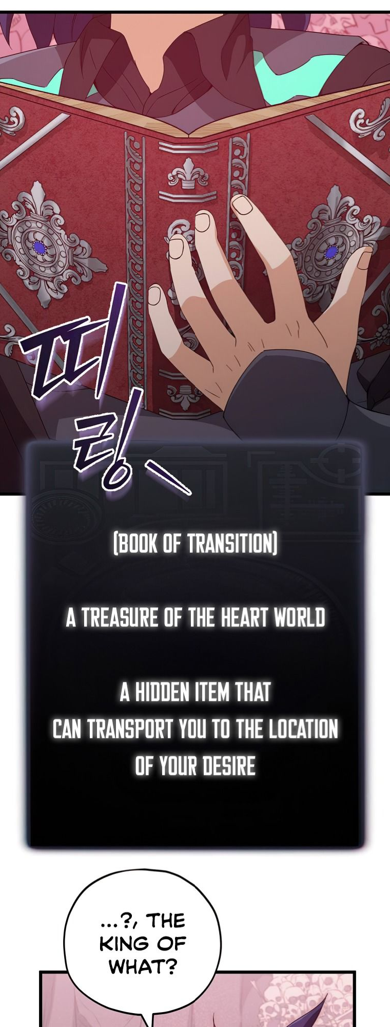 Read My Dad Is Too Strong EN Manga Online