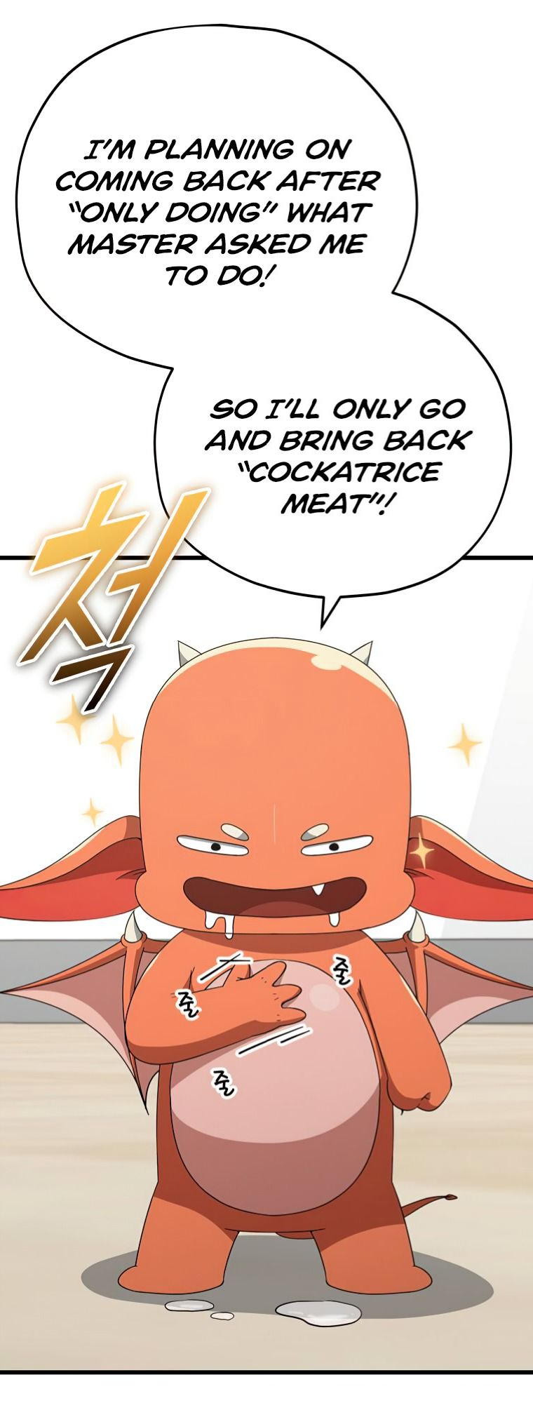 Read My Dad Is Too Strong EN Manga Online