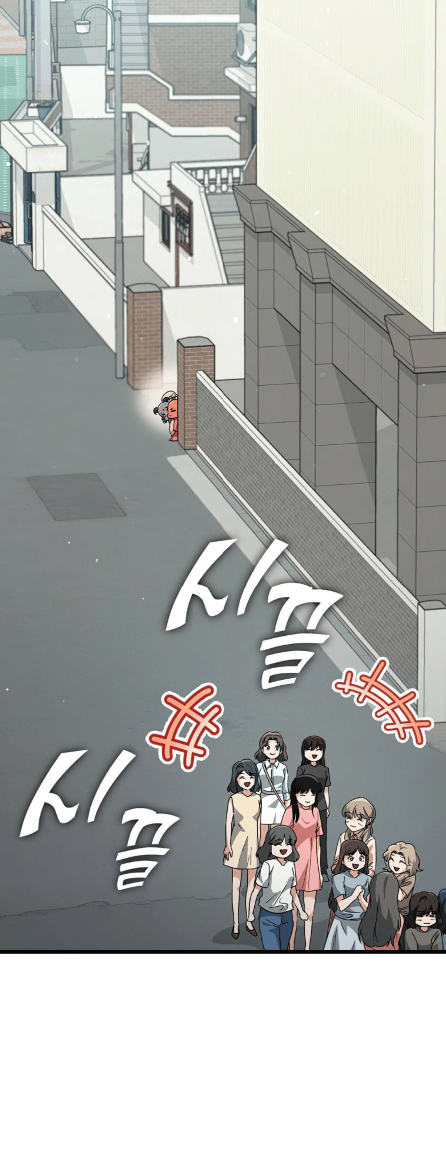 Read My Dad Is Too Strong EN Manga Online