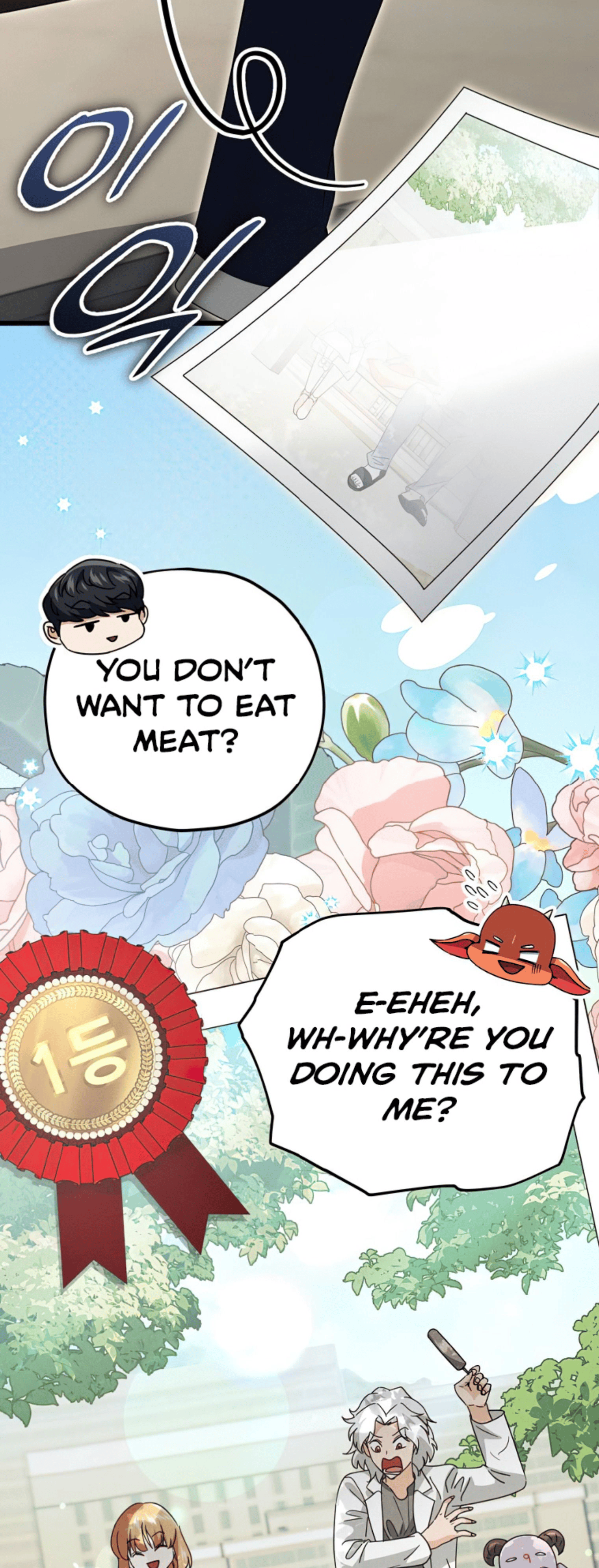 Read My Dad Is Too Strong EN Manga Online