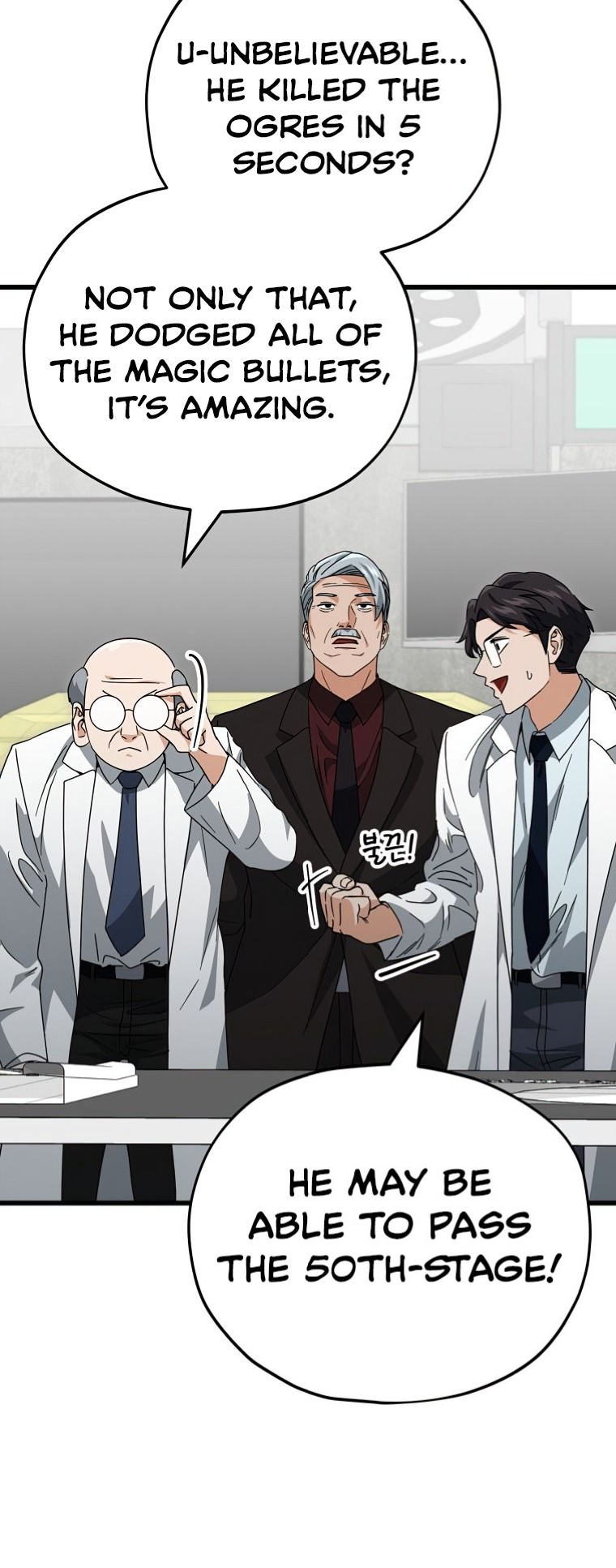 Read My Dad Is Too Strong EN Manga Online