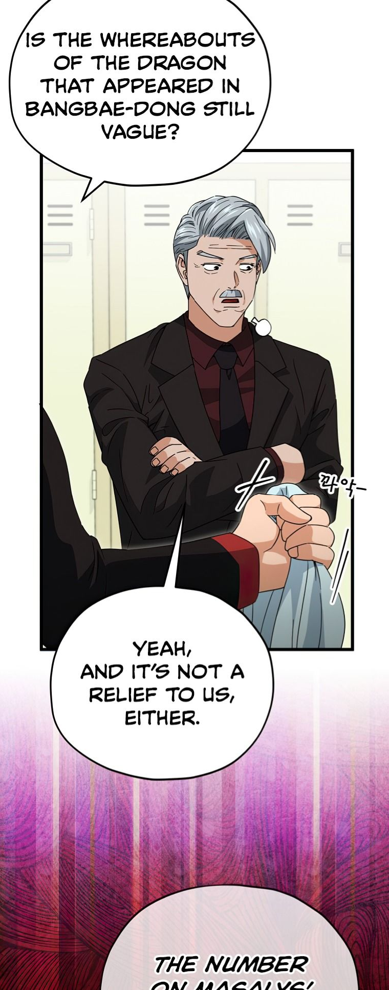 Read My Dad Is Too Strong EN Manga Online