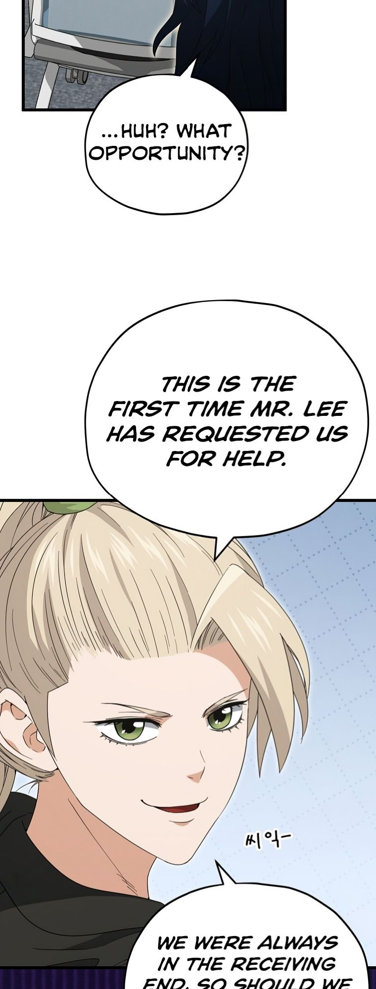 Read My Dad Is Too Strong EN Manga Online