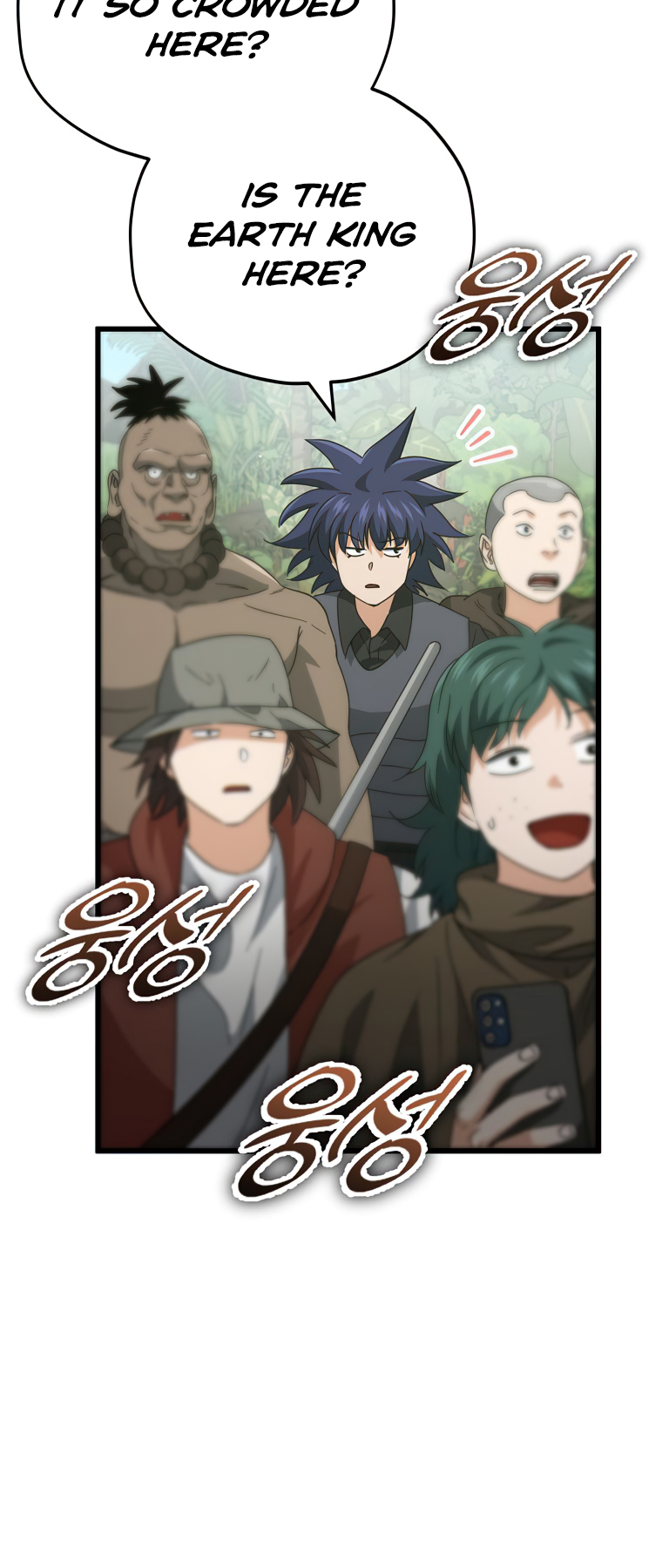 Read My Dad Is Too Strong EN Manga Online