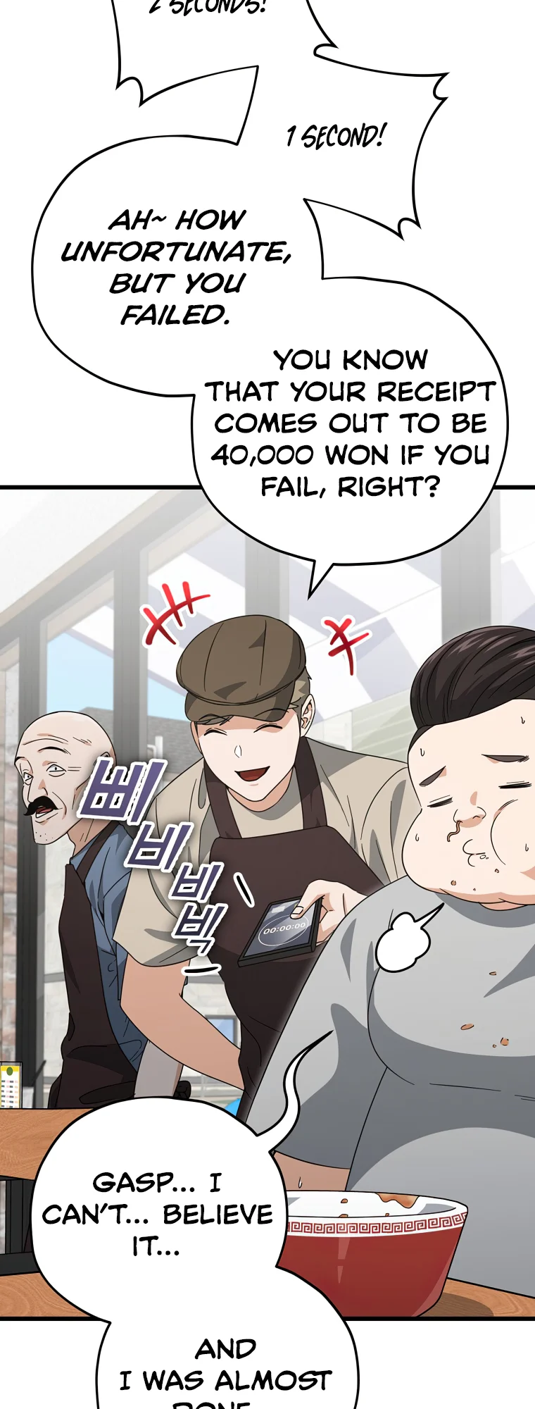 Read My Dad Is Too Strong EN Manga Online