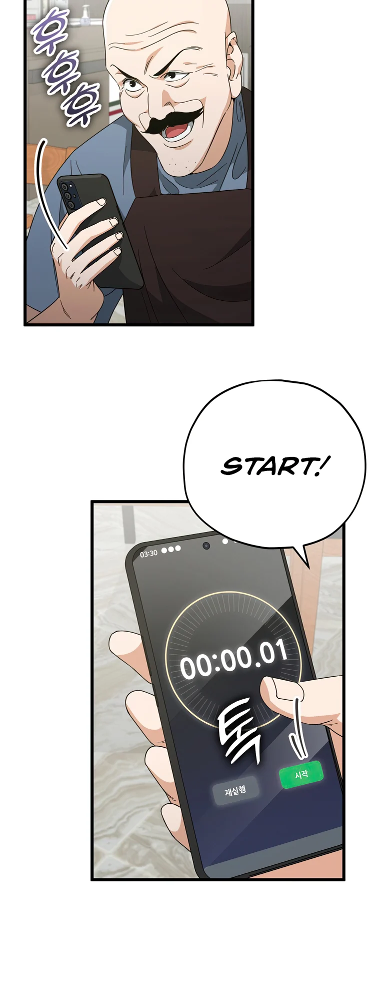 Read My Dad Is Too Strong EN Manga Online