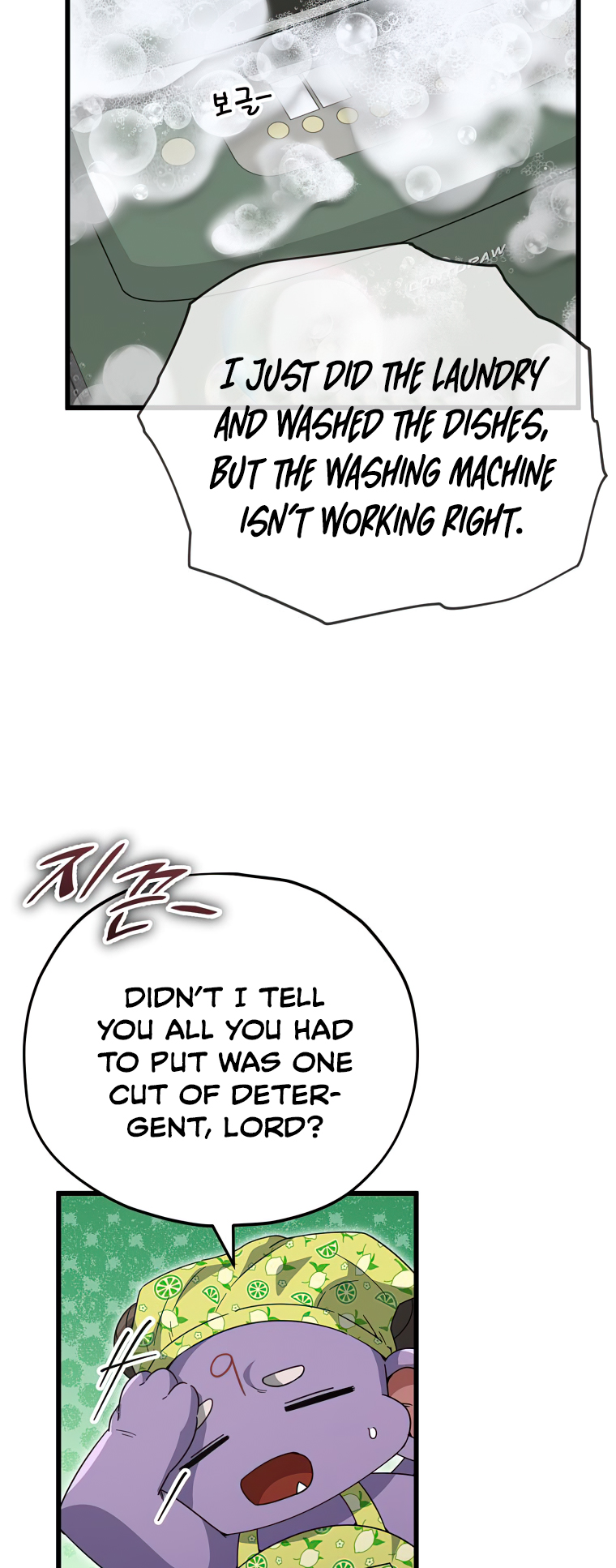 Read My Dad Is Too Strong EN Manga Online