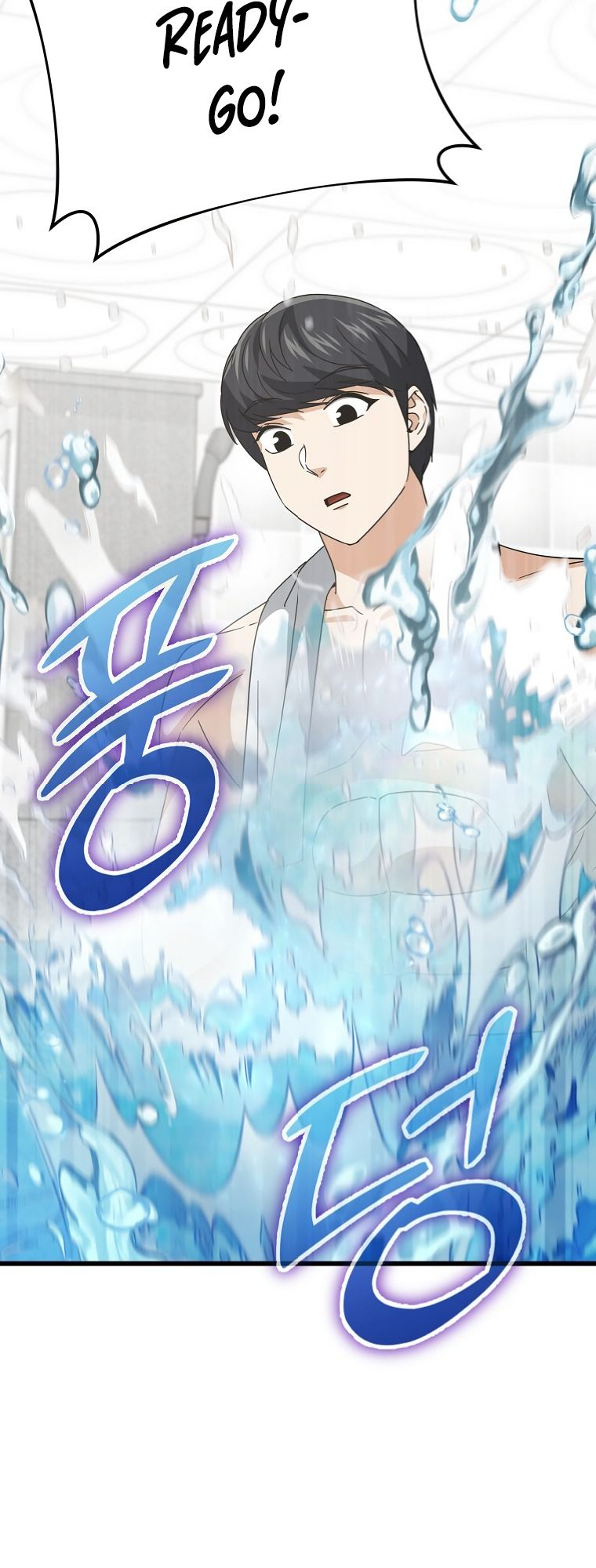 Read My Dad Is Too Strong EN Manga Online