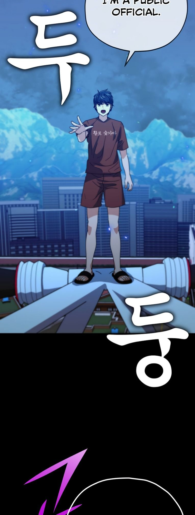 Read My Dad Is Too Strong EN Manga Online