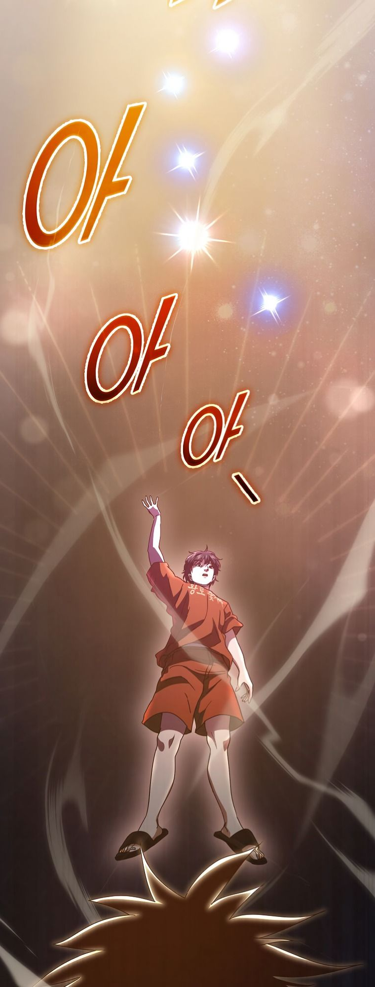 Read My Dad Is Too Strong EN Manga Online