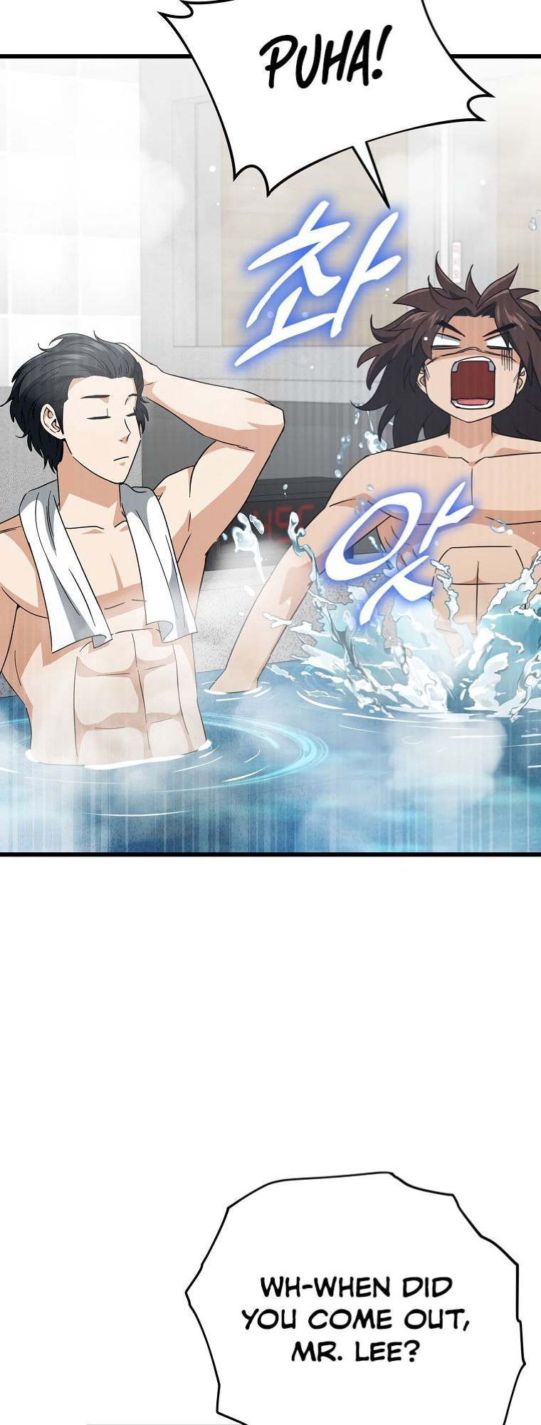 Read My Dad Is Too Strong EN Manga Online