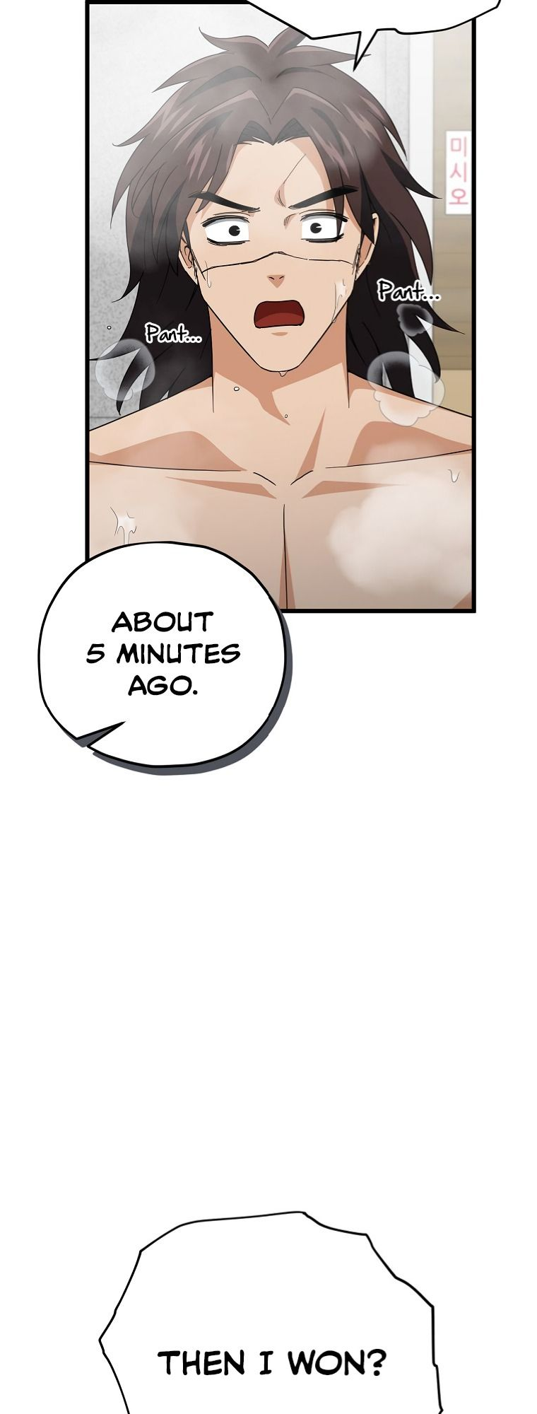 Read My Dad Is Too Strong EN Manga Online
