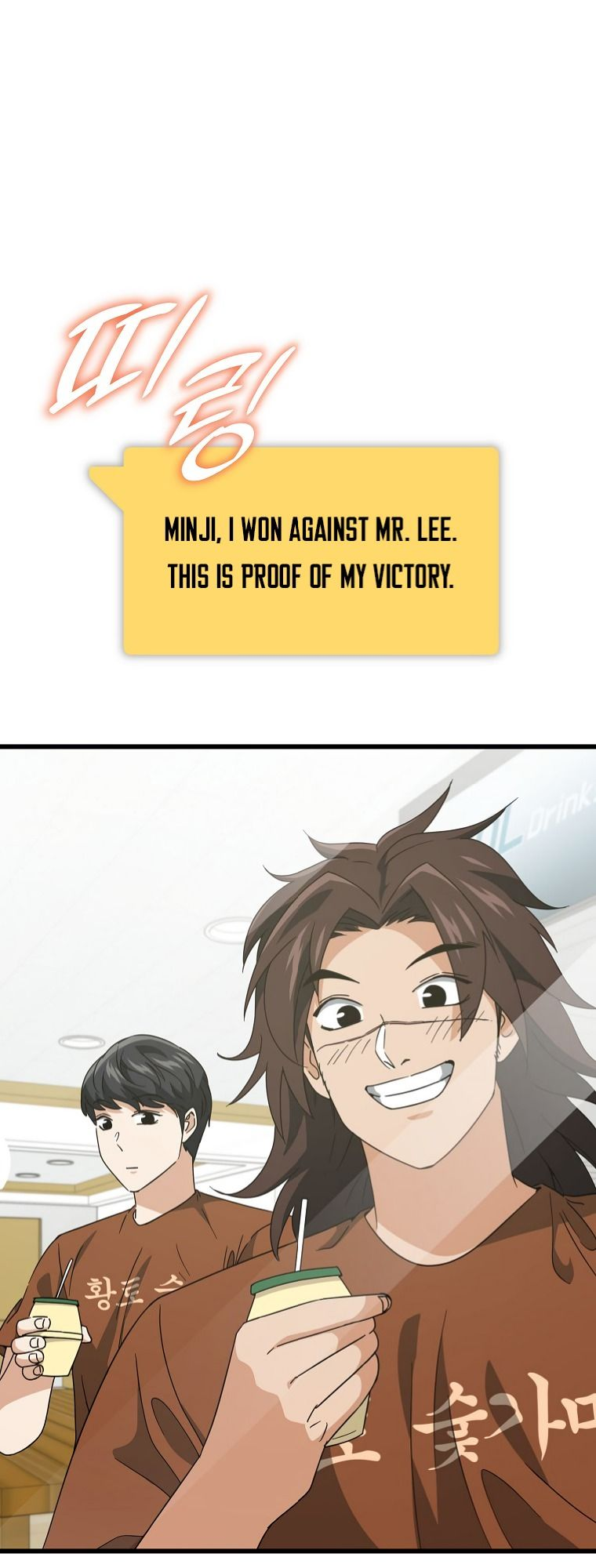 Read My Dad Is Too Strong EN Manga Online
