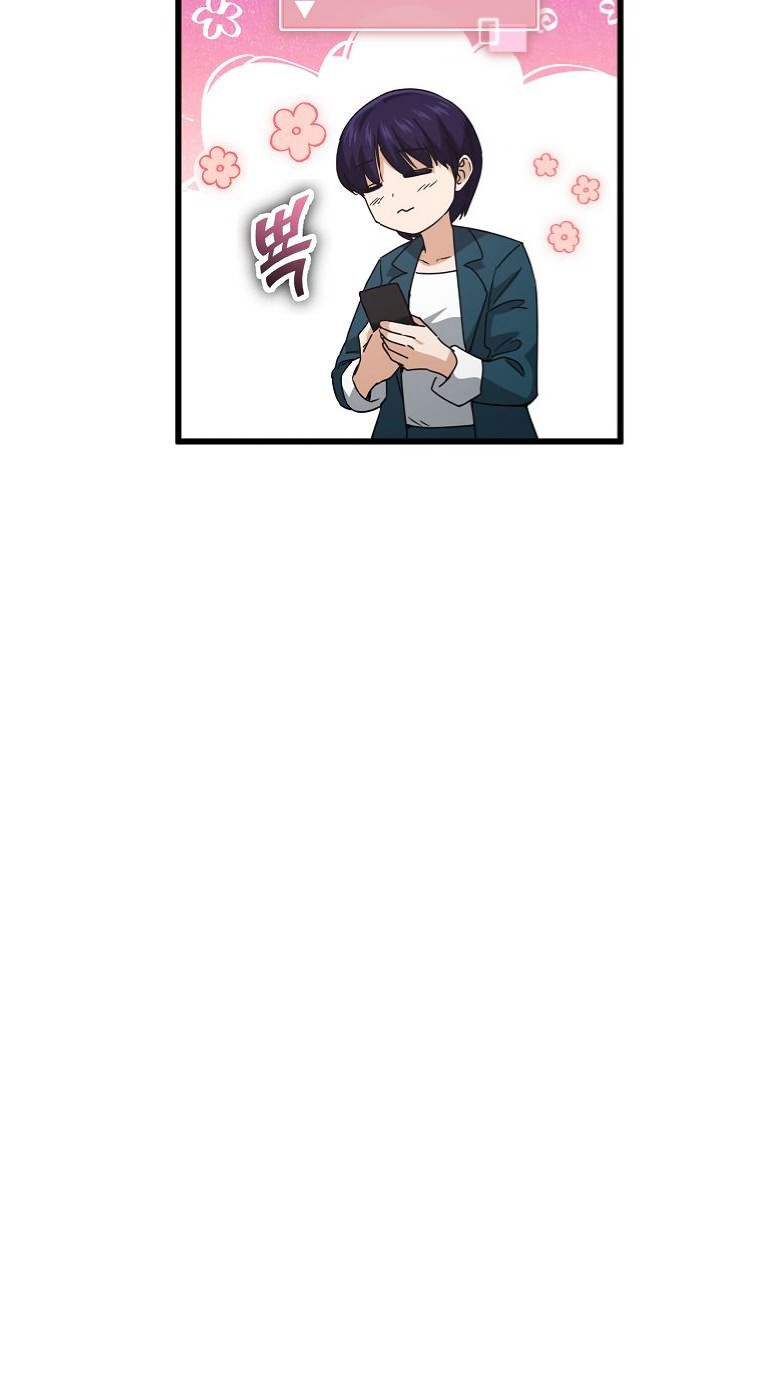 Read My Dad Is Too Strong EN Manga Online