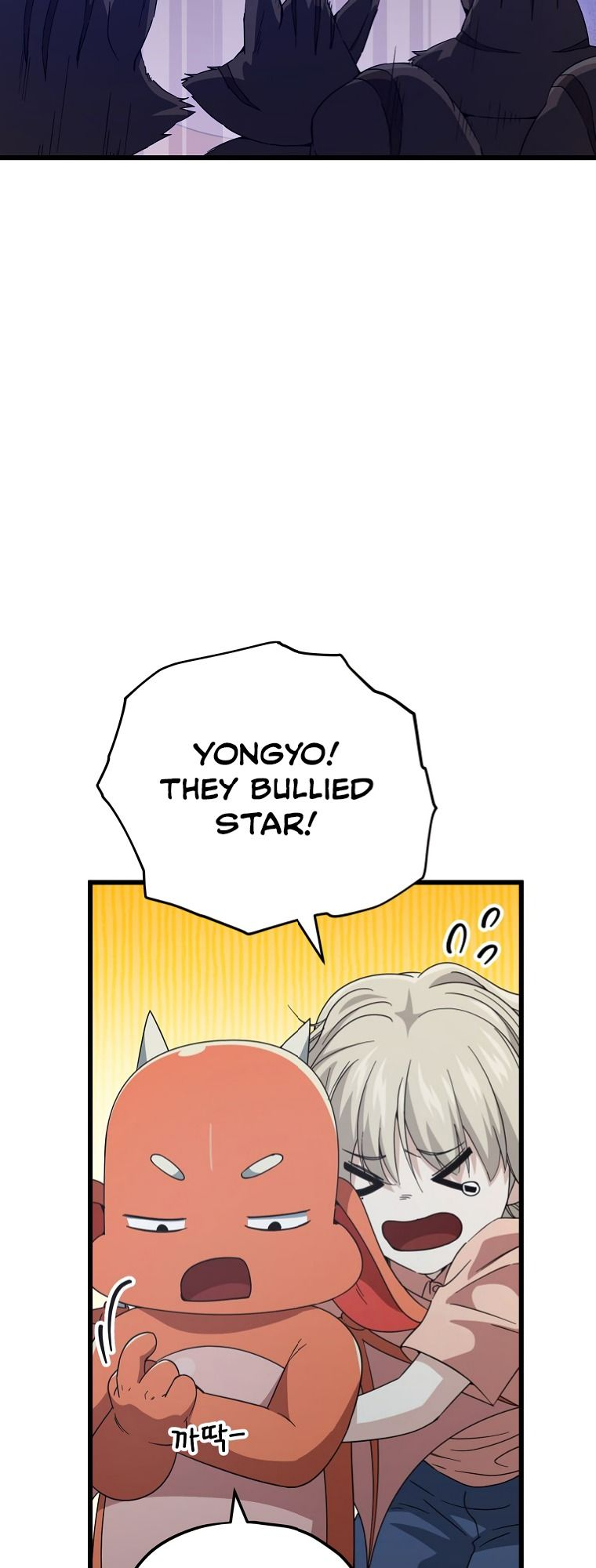 Read My Dad Is Too Strong EN Manga Online