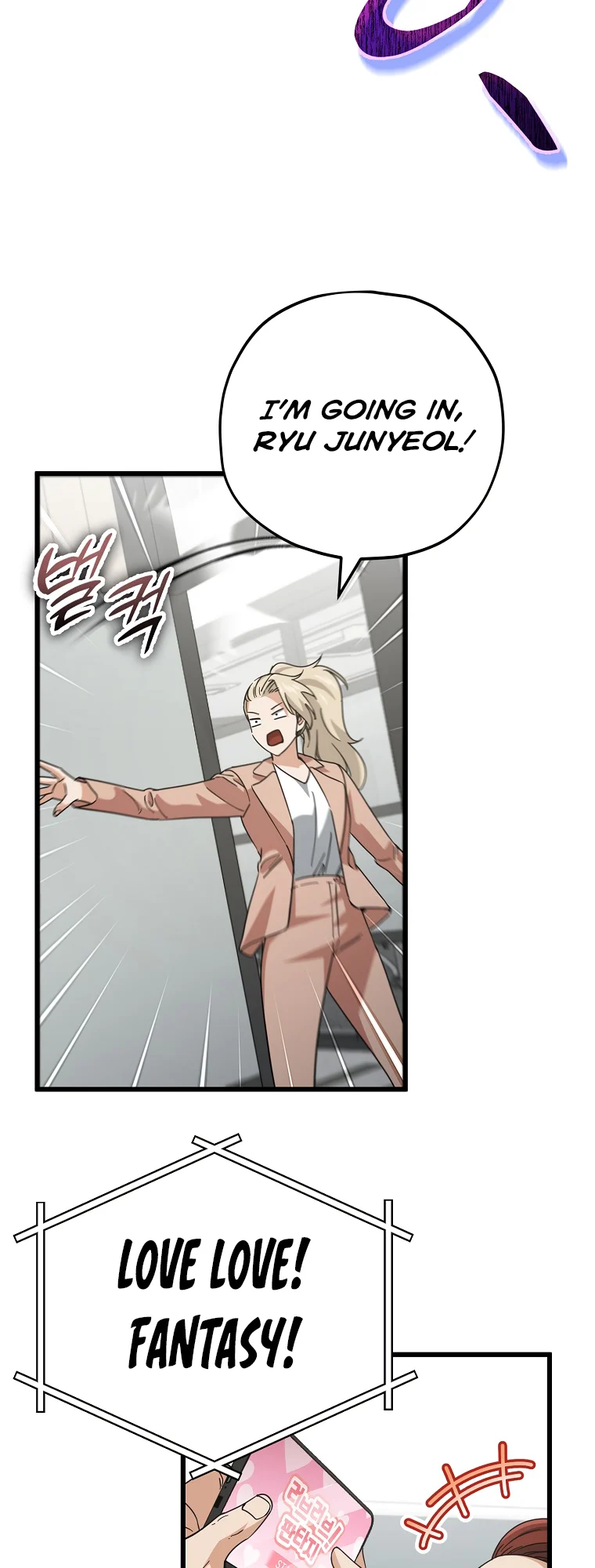 Read My Dad Is Too Strong EN Manga Online
