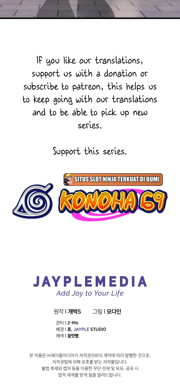 Read My Dad Is Too Strong EN Manga Online