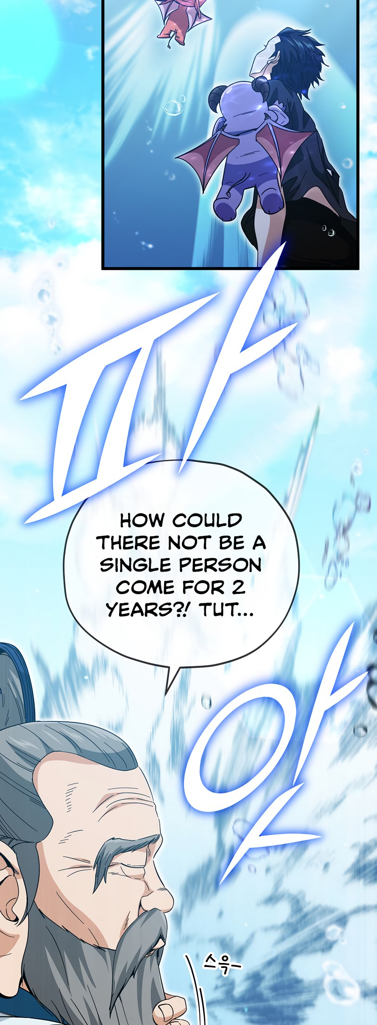 Read My Dad Is Too Strong EN Manga Online