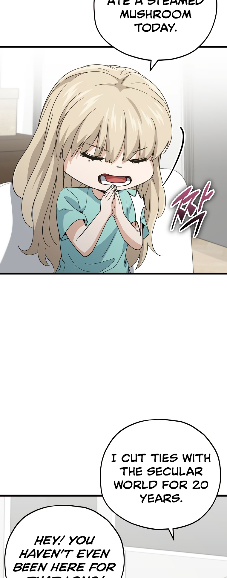 Read My Dad Is Too Strong EN Manga Online
