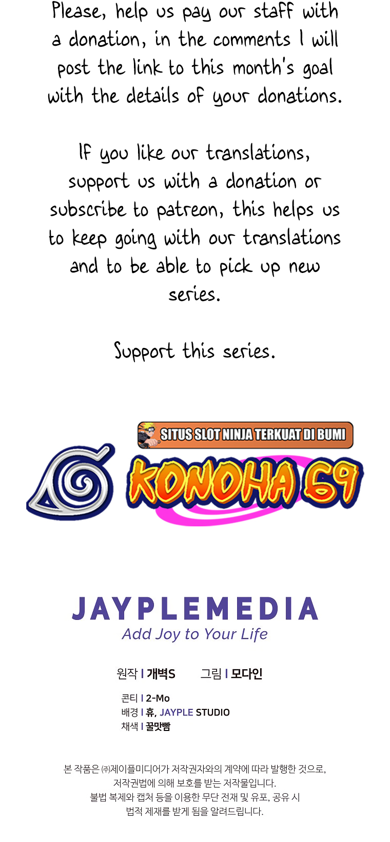 Read My Dad Is Too Strong EN Manga Online