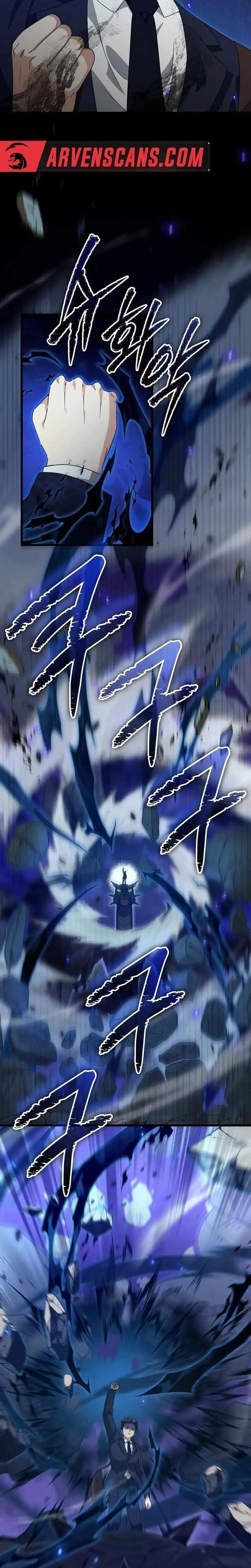 Read My Dad Is Too Strong EN Manga Online