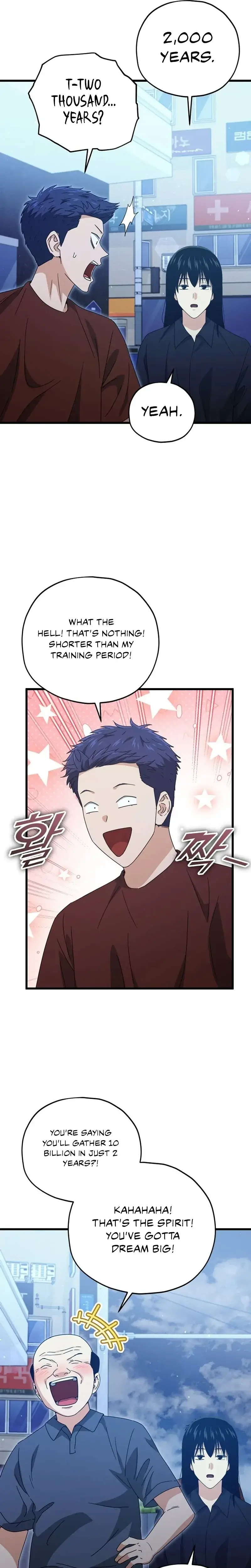 Read My Dad Is Too Strong EN Manga Online
