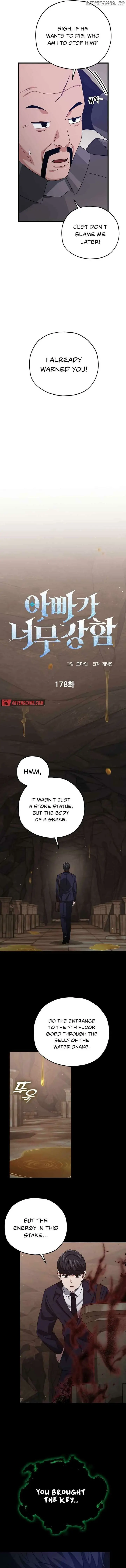 Read My Dad Is Too Strong EN Manga Online