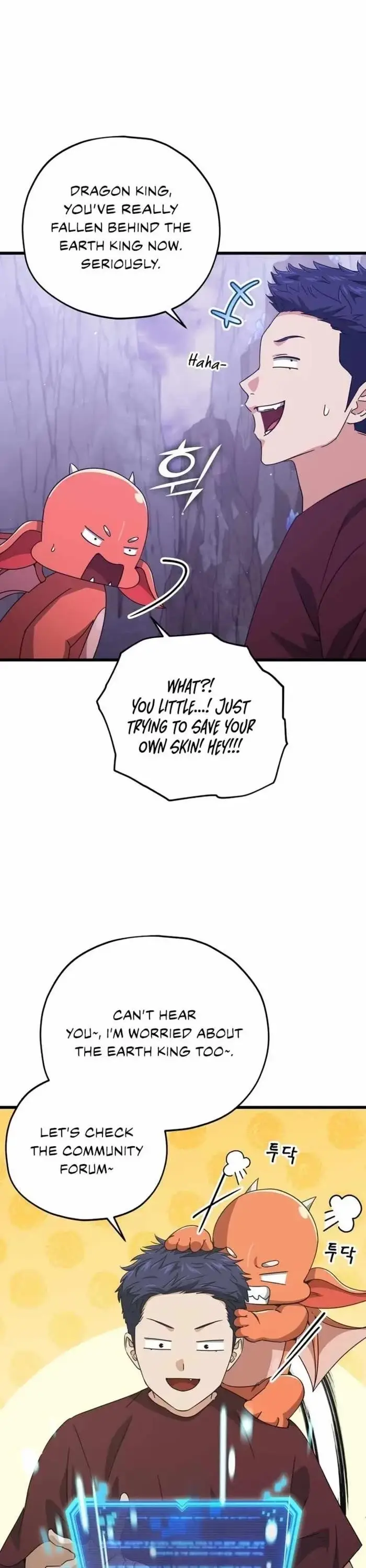 Read My Dad Is Too Strong EN Manga Online