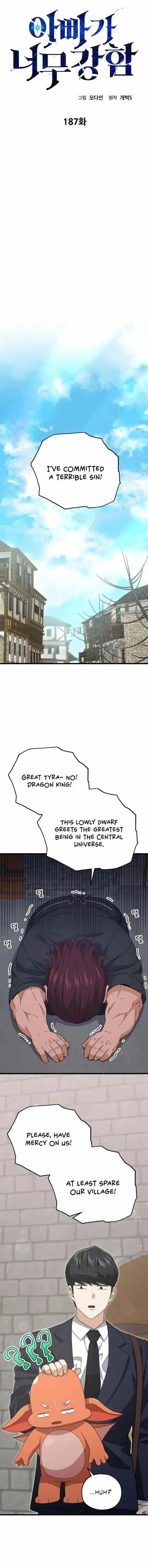 Read My Dad Is Too Strong EN Manga Online