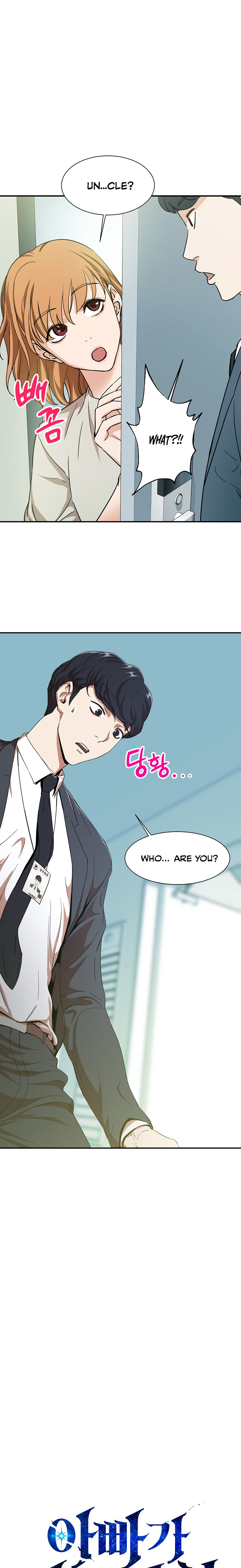 Read My Dad Is Too Strong EN Manga Online