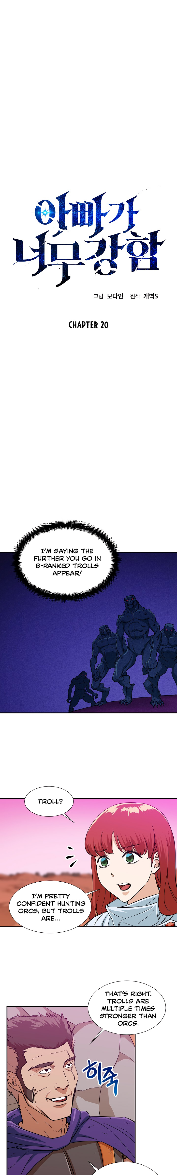 Read My Dad Is Too Strong EN Manga Online
